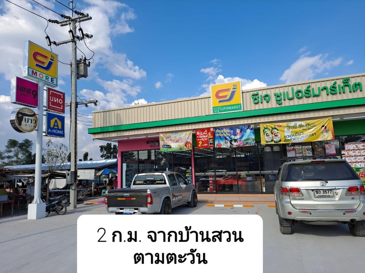 Tarmtawan Garden Home Nakhon Nayok Exterior photo