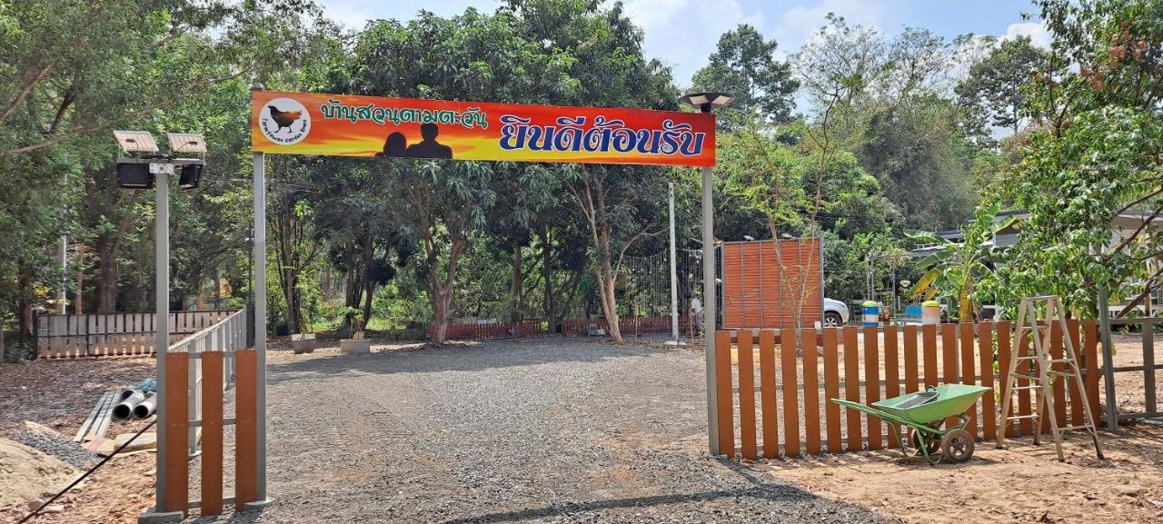 Tarmtawan Garden Home Nakhon Nayok Exterior photo